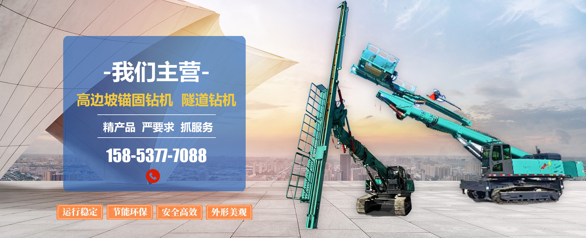 济宁金亿重工有限公司<br/>